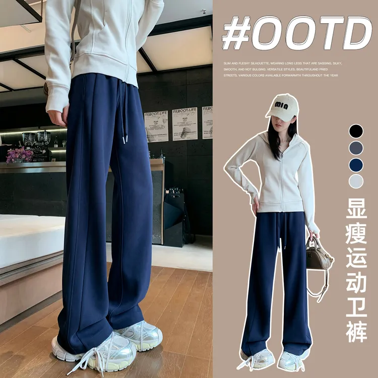 运动裤子女春秋新款2025新款窄版直筒卫裤休闲香蕉宽松垂感阔腿裤