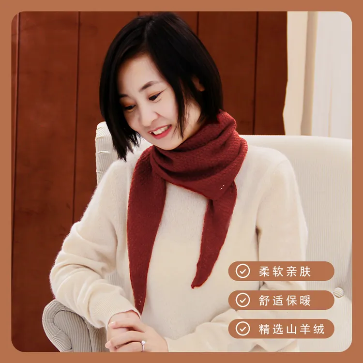 DILANYA/迪兰娅冬季纯山羊绒保暖围巾办公室护颈巾轻暖感小领巾