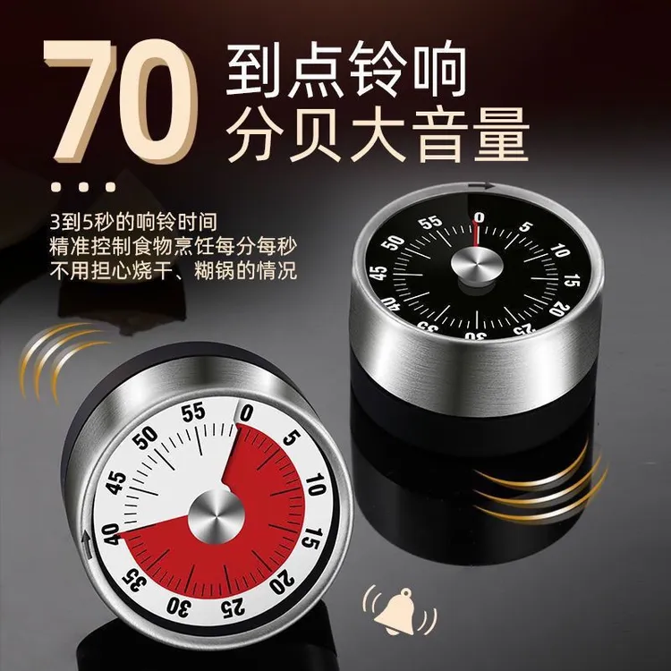 新款厨房计时器闹钟烹饪提醒器学生计时器自律神器机械钟烘焙钟YJ