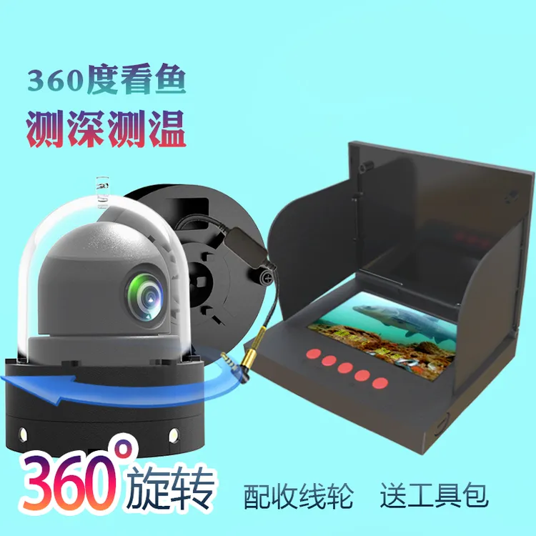 水下摄像头360度全景探鱼器高清可视2025新款摄影头看鱼