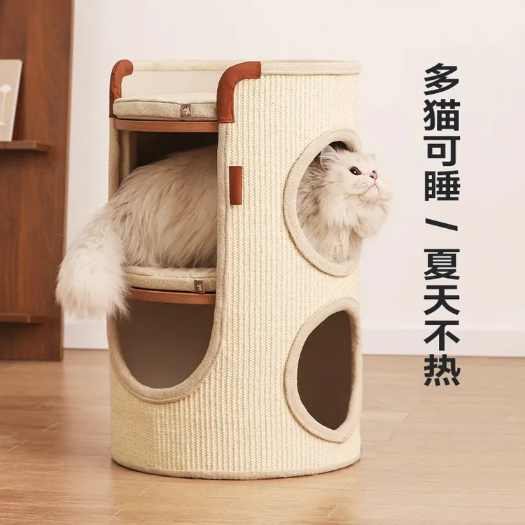 猫爬架家用小户型不占地树洞室内猫窝猫抓板一体多层猫咪剑麻桶