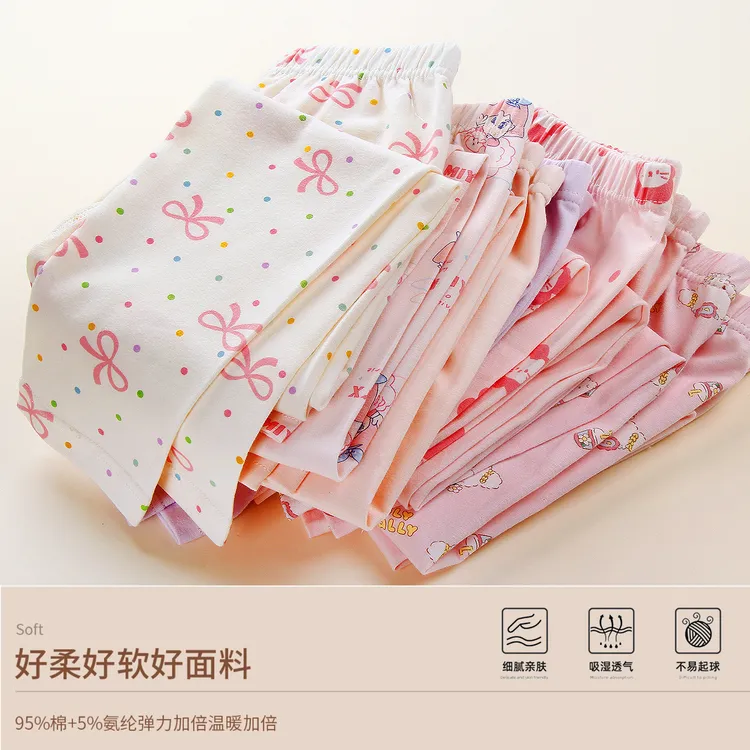 2件装女童秋裤纯棉内穿儿童修身5A抗菌打底裤棉毛裤秋冬保暖裤