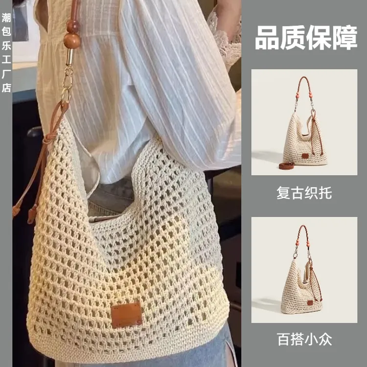 2025夏季韩版腋下编织包海边度假休闲草编包大容量简约百搭单肩包