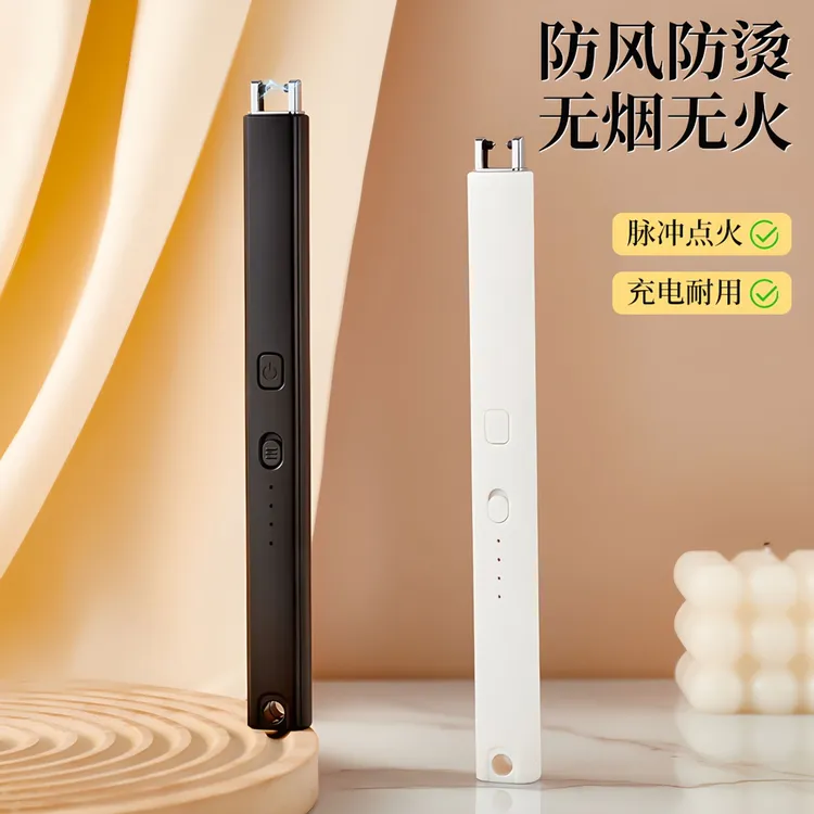 蜡烛香薰点火器高质感电子脉冲充电款煤气点香器加长点火枪打火机