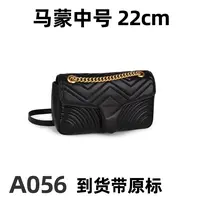 A056马蒙中号 21.5cm【里外全对】现货带礼盒包装单肩包