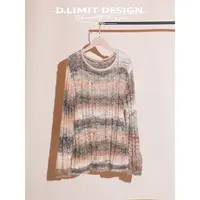 【D.Limit design】马海毛暖棕调渐变纹理慵懒风针织毛衣DLZM688