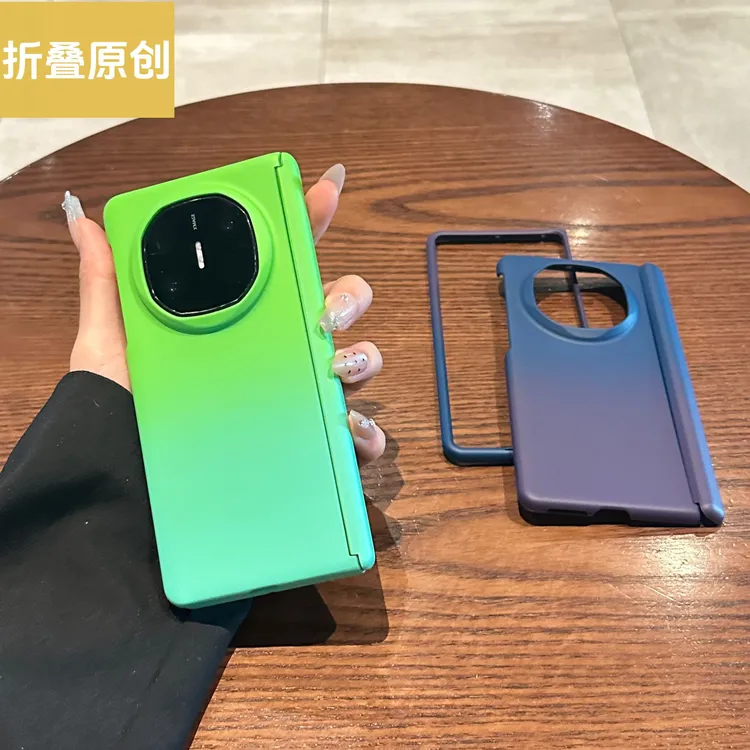 适用于华为matex6手机壳matex5折叠屏肤感渐变磁吸中轴边框全包x3