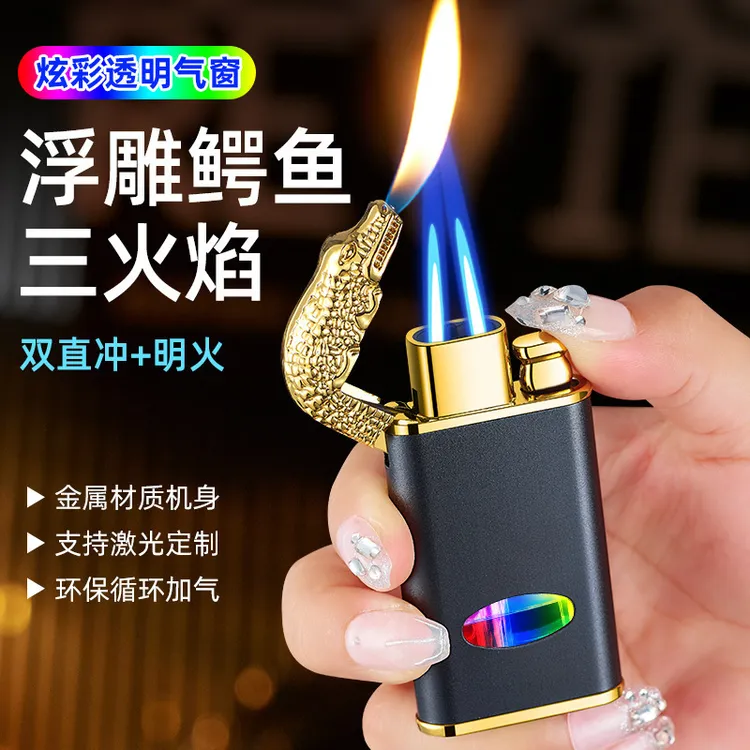 创意鳄鱼头双火切换打火机可视气窗双直冲明火转换充气打火机