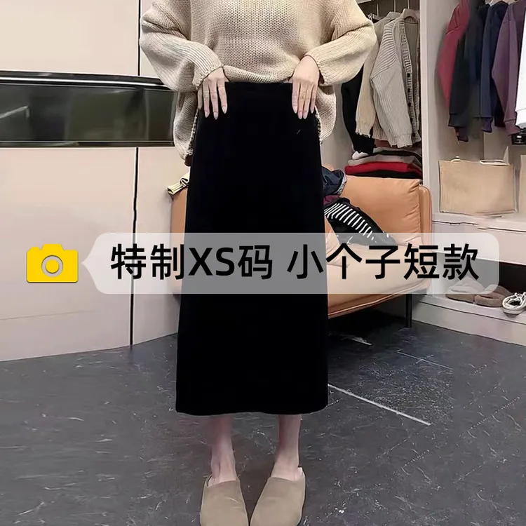 150小个子后开叉毛呢半身裙女秋冬新款高腰A字裙中长款巨好看裙子