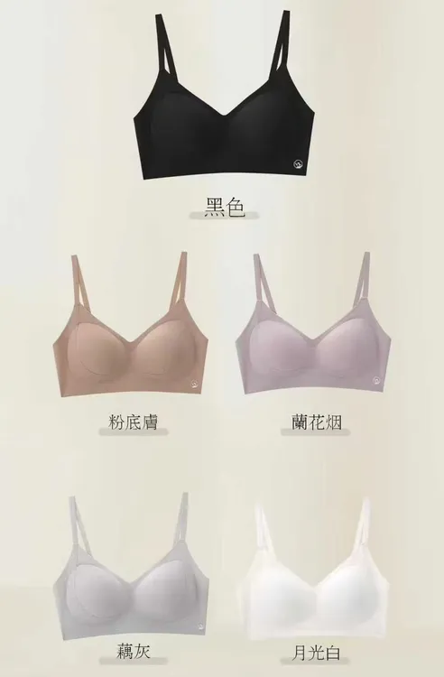 女士提拉背心式内衣