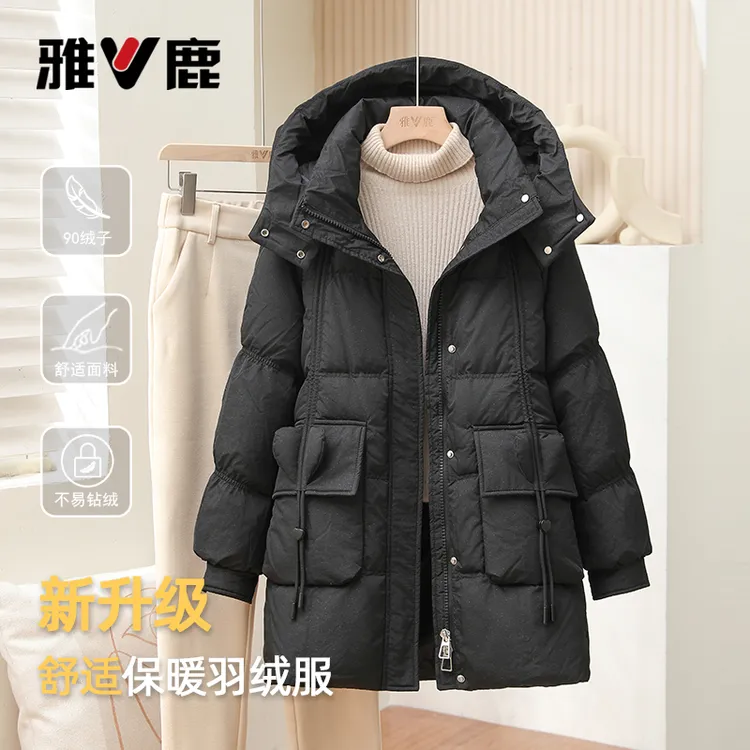 雅鹿2025新款羽绒服女秋冬中长款休闲百搭90鸭绒保暖舒适加厚羽绒