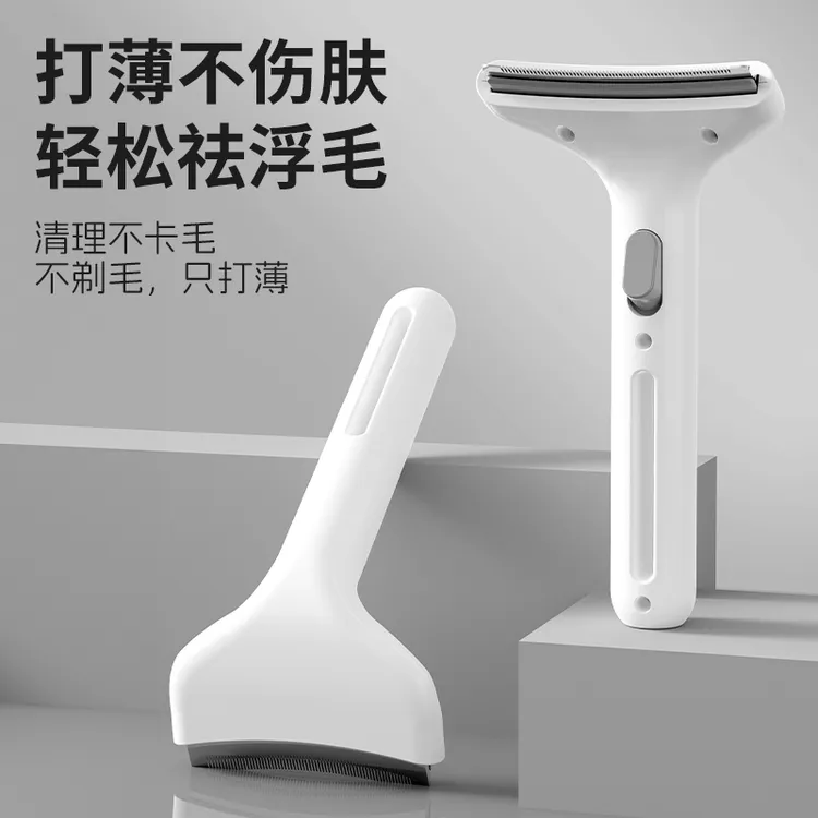 猫咪狗狗梳子开结去浮毛神器宠物自洁梳排梳长毛按摩打结除毛专用