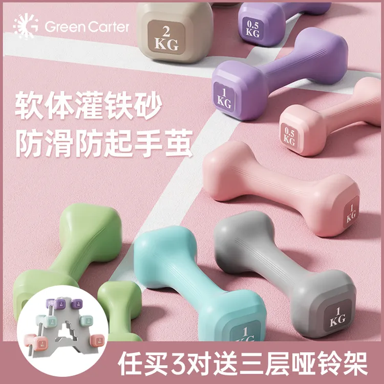 小巧铁砂家用健身练手臂背部全身锻炼适合仰卧起坐卷腹辅助器