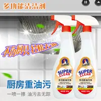 到手6瓶 厨房泡沫型油污净清洁剂去油去污油烟机灶台油污清洁剂