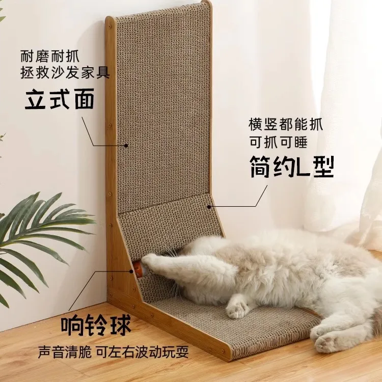 【下班】猫抓板立式耐磨抓猫窝一体大号瓦楞纸猫爪板猫咪玩具
