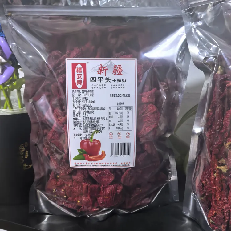新疆四平头辣椒新疆辣皮子正宗辣皮子肉厚香而不辣