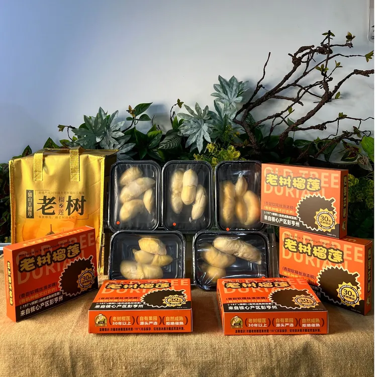 [豪华大礼包皇中皇榴莲果肉] 精选老树果,清甜丝滑奶香美味又健康