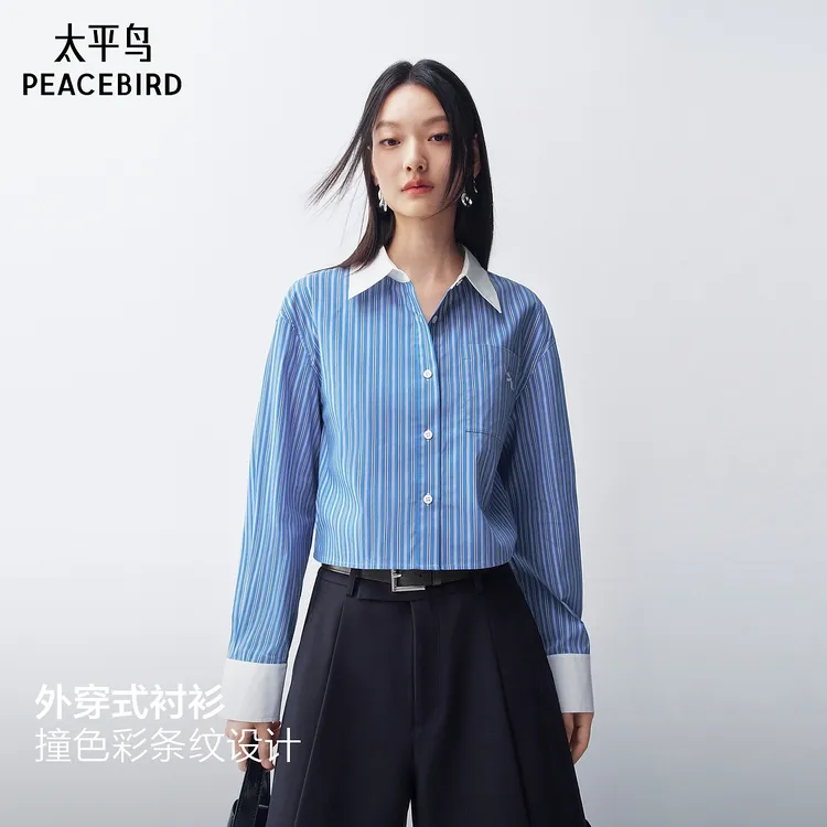 【商场同款】太平鸟艾尔米塔什博物馆联名撞色条纹衬衫A1CAG2144