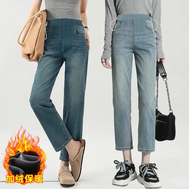 孕妇裤子春秋直筒烟管裤外穿小个子秋冬加绒大码小宽松九分牛仔裤