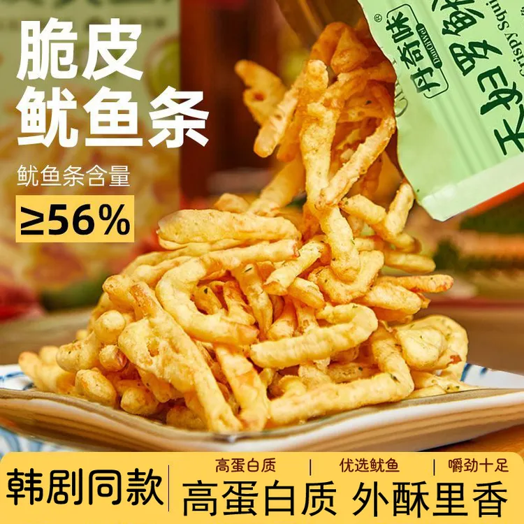 丹奇味天妇罗脆皮鱿鱼条芥末味黄油蒜香鱿鱼丝解馋追剧必备零食