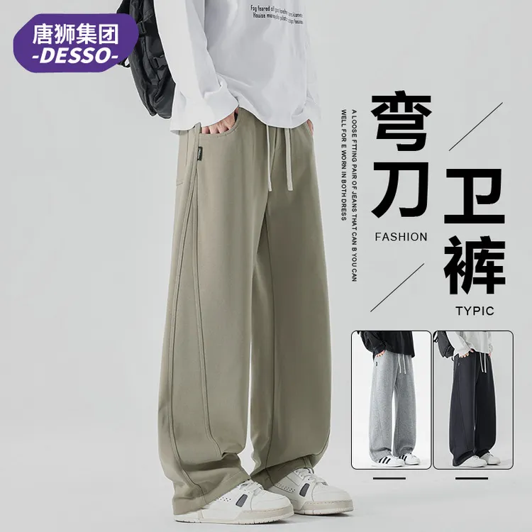 唐狮集团DESSO美式潮牌弯刀休闲裤男士2025秋季新款宽松运动卫裤