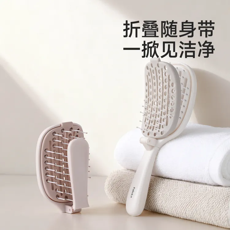FaSoLa排骨梳高颅顶蓬松梳可折叠按摩头皮梳女士专用造型卷发梳子