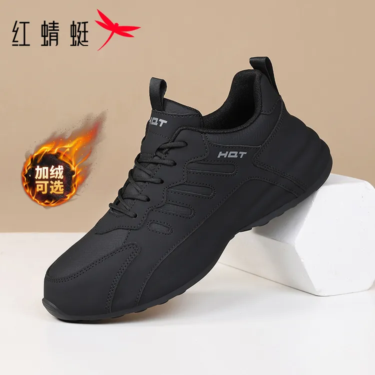 红蜻蜓男鞋秋冬轻便老爹鞋男软底增高防滑防水加绒保暖休闲运动鞋