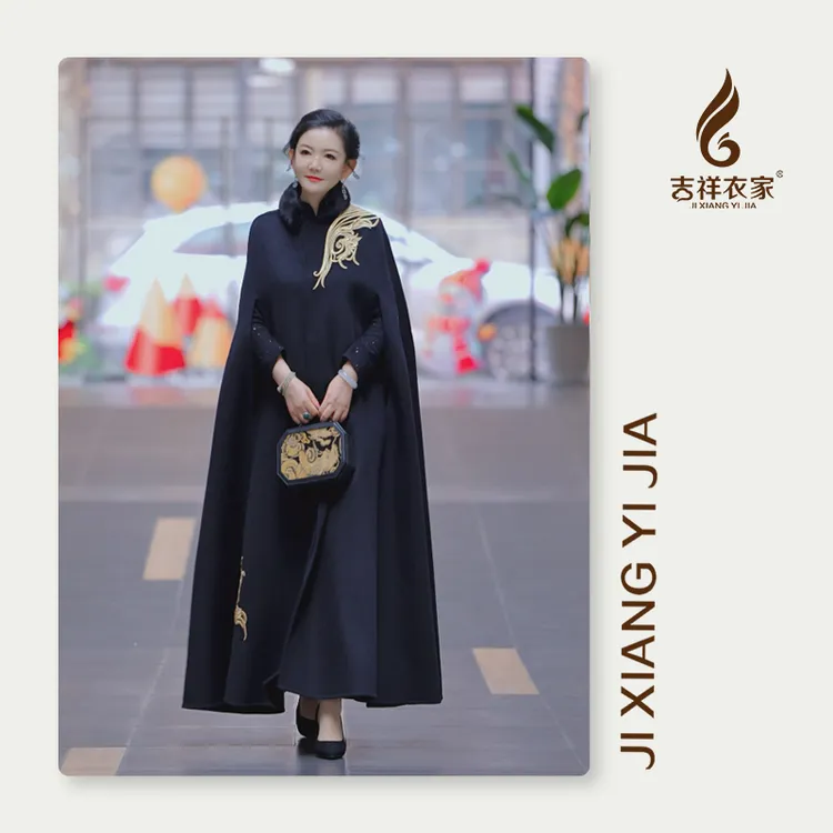 JIXIANGYIJIA/吉祥衣家玄云斗篷冬季新中式外套新年穿搭914293807