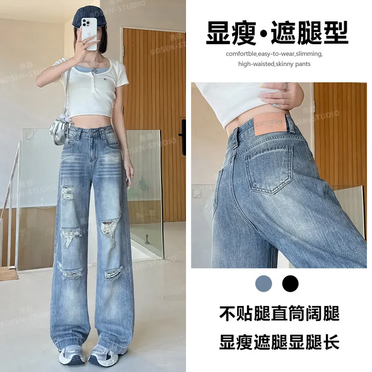 喜绚破洞牛仔裤女2025年春夏新款潮流辣妹阔腿休闲独特直筒裤子女