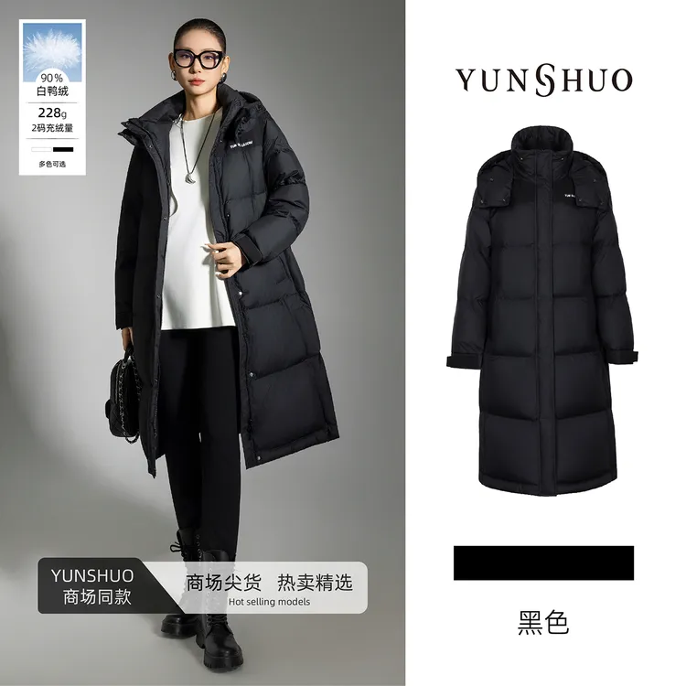 允硕新品时尚百搭气质休闲立领90白鸭绒女长款黑色羽绒服819100