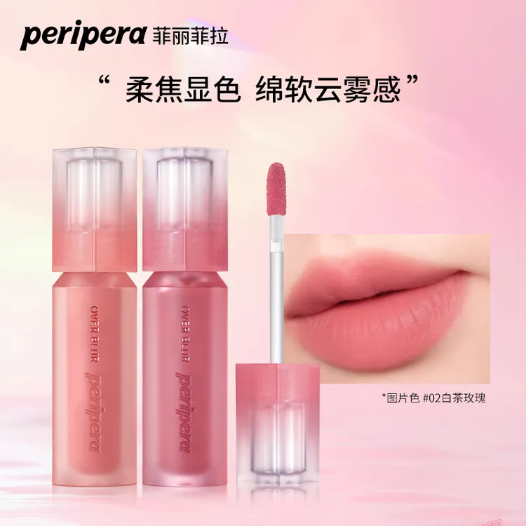 Peripera慕斯柔雾唇彩 口红唇蜜显白持久丝绒唇釉【送化妆镜】