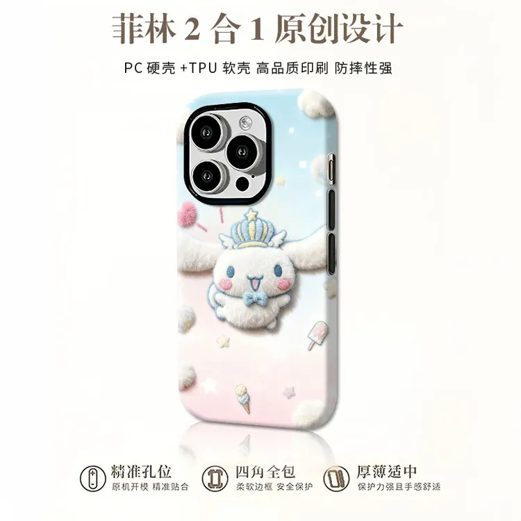 卡通玉桂狗创意手机壳适用于苹果华为荣耀vivo小米oppo轻薄防摔