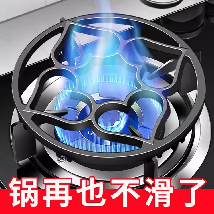 【兼至】煤气灶支架防滑锅架通用型厨房燃气灶支架奶锅辅助架托锅架