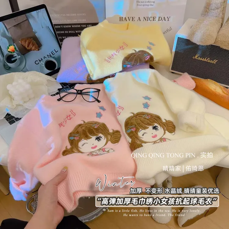 元气少女休闲风厚款卡通女毛衣针织衫高弹圆领长袖小女孩6755