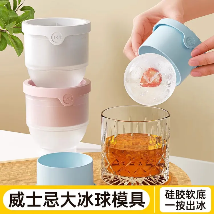 浦司灯泡冰球模具加大冰块家用冰格DIY创意制冰模具威士忌大冰球