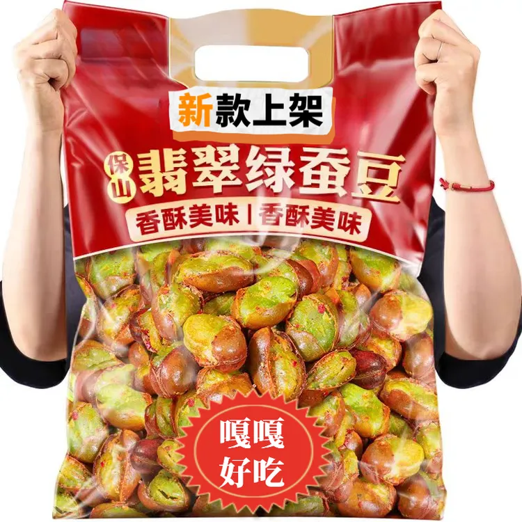 翡翠绿心蚕豆香酥香辣芥末多口味蚕豆休闲炒货零食下酒菜特色小吃