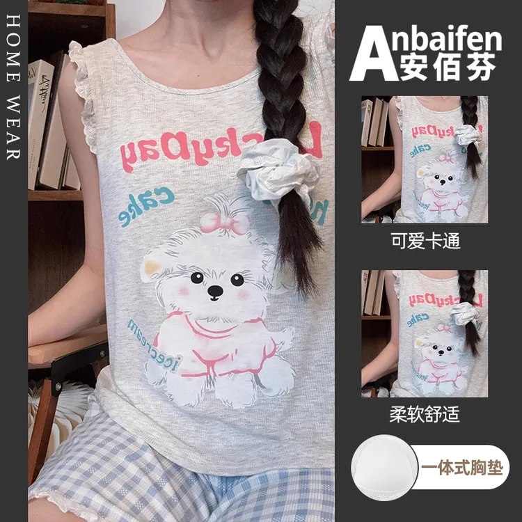 可爱卡通小狗睡衣女夏季背心短裤带胸垫时尚格子防凸点家居服套装