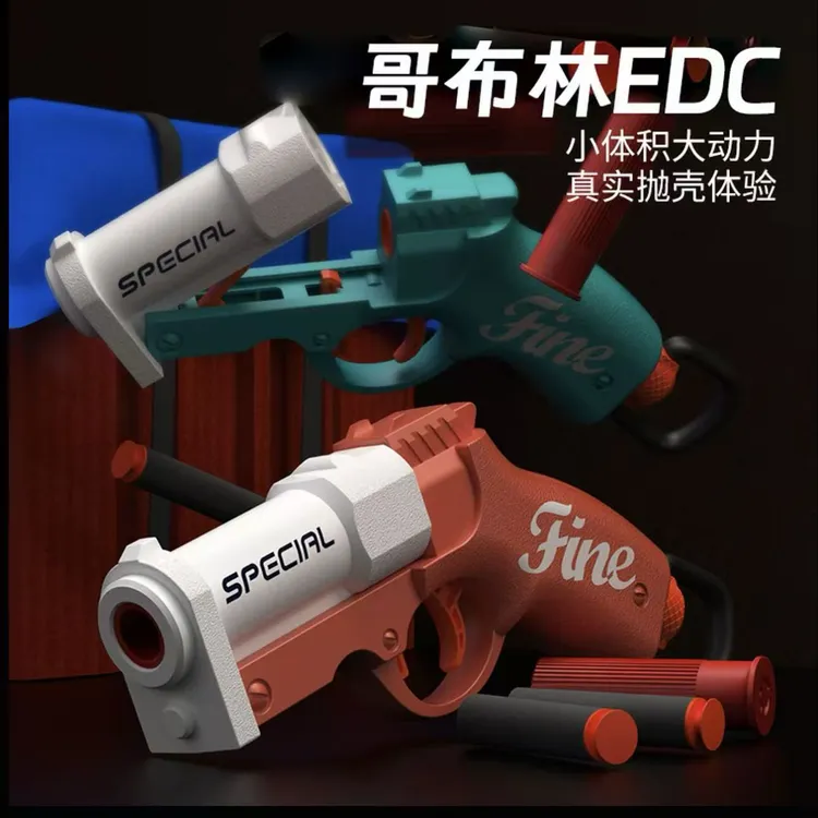 手拉上膛一键抛壳袖珍哥布林玩具礼物男孩玩具喷子模型