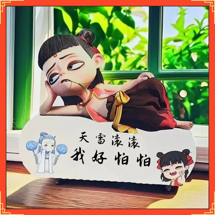 新款哪吒励志学习很苦摆件装饰网红可爱创意摆台我命由我不由天yw