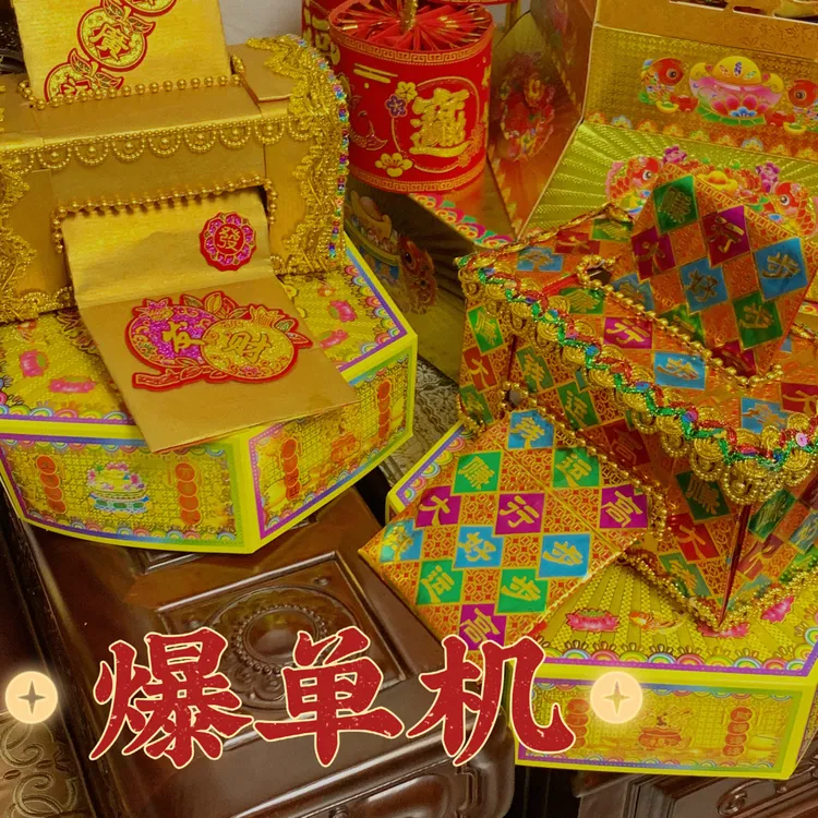 电商人必备爆 单 机 潮汕中秋折塔家用diy摆件