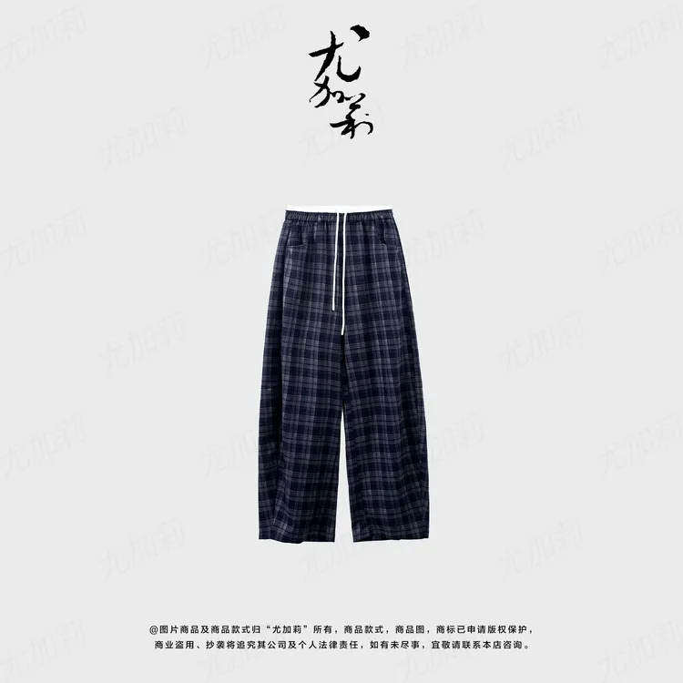 加莉精选【韩里韩气】休闲时髦格子裤-分码