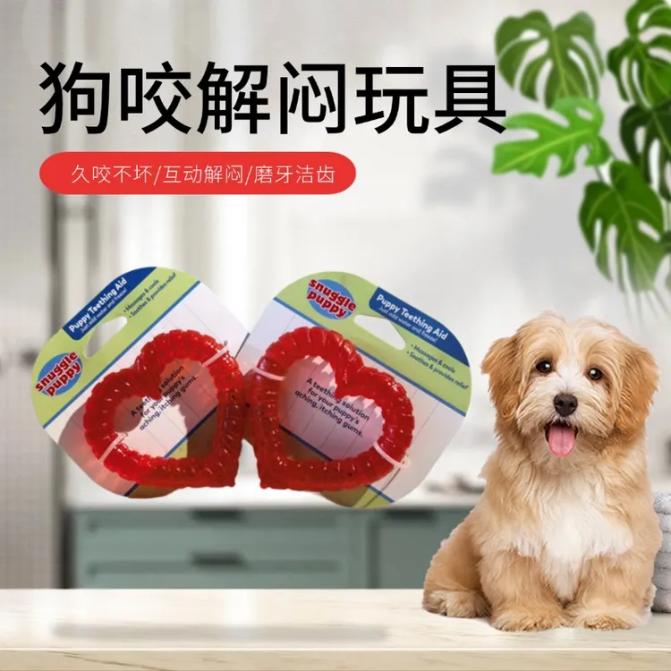 狗狗玩具拉力环耐咬洁齿磨牙解闷泰迪金毛大小型犬训练宠物用品