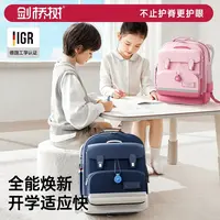 剑桥树儿童书包小学生开学轻便肩负护脊书包双肩包背包一二三年级