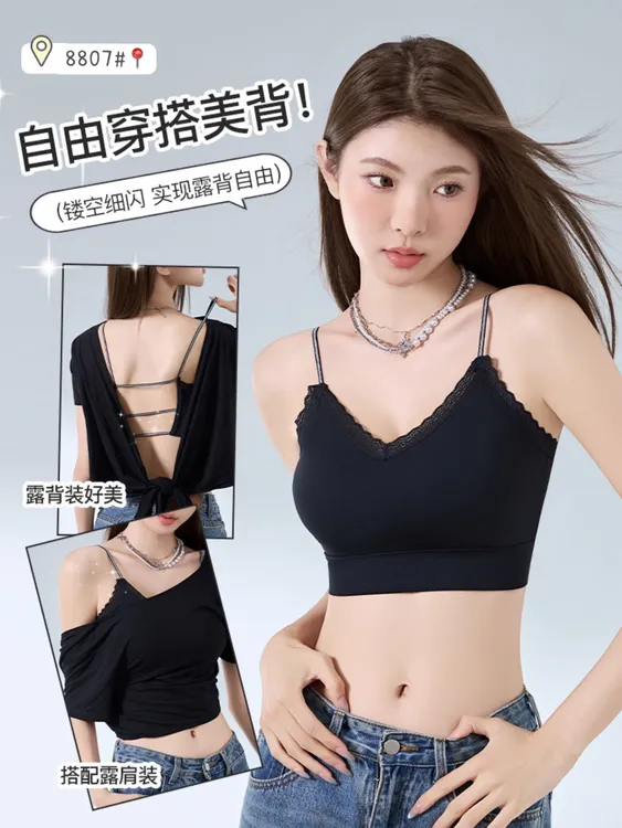 8807秋季新款镂空细闪美背吊带