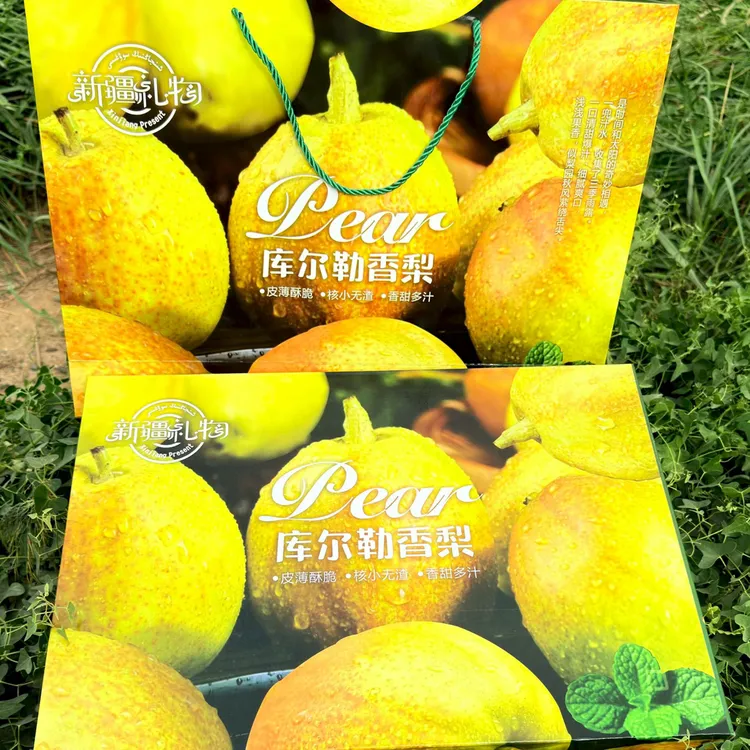 【顺丰冷链发货】新疆库尔勒香梨新鲜现摘脆甜多汁皮薄超大果王