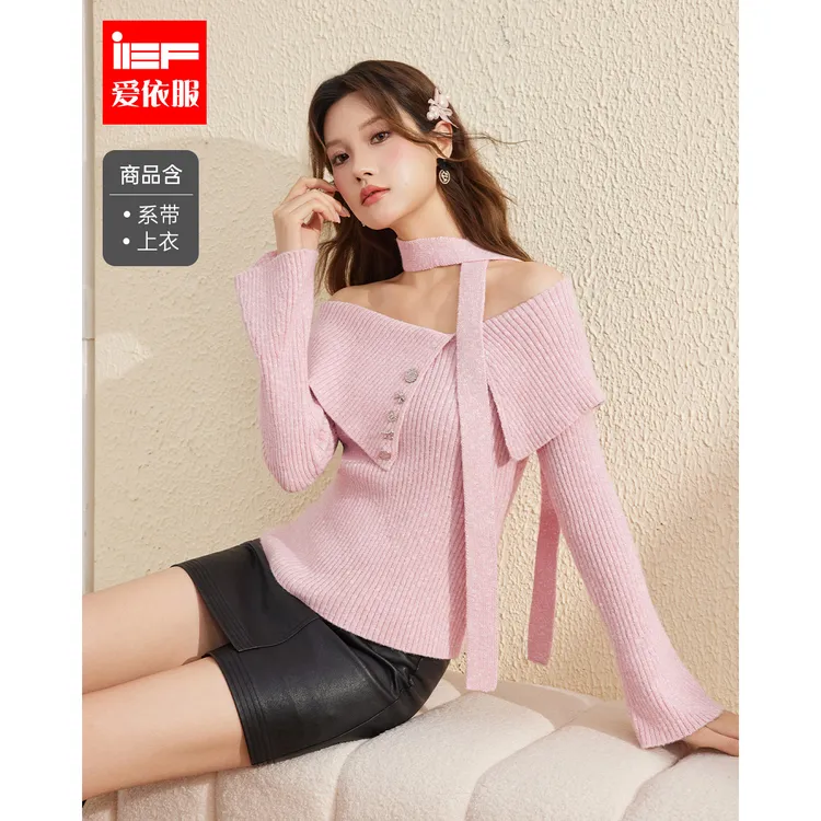 IEF/爱依服2025新款秋季时尚气质显瘦百搭设计感毛织上衣
