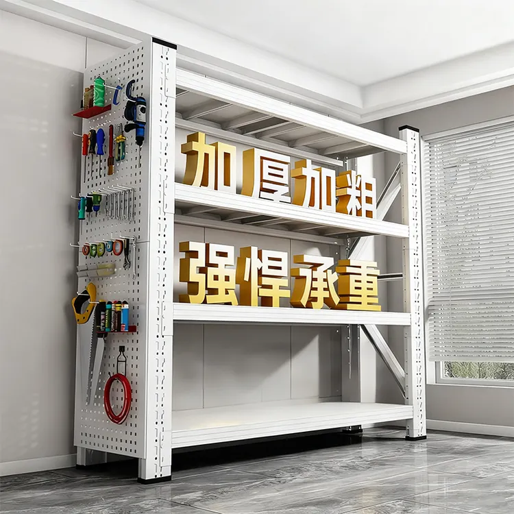 【强悍承重】重型加厚仓储货架置物架多层家用商用仓库车库储物收纳