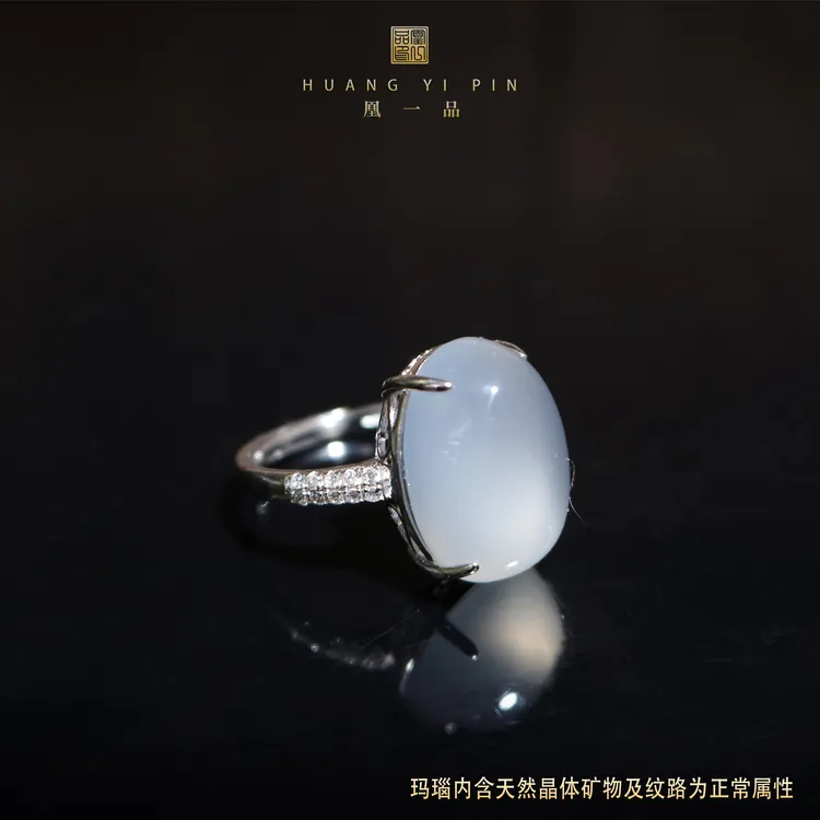 【凰一品】 高冰白玛瑙玉髓蛋面戒指s925