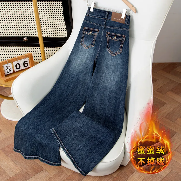 裤长115cm超长180蜜蜜绒高腰加绒冬季微弹休闲微喇叭蓝灰色牛仔裤