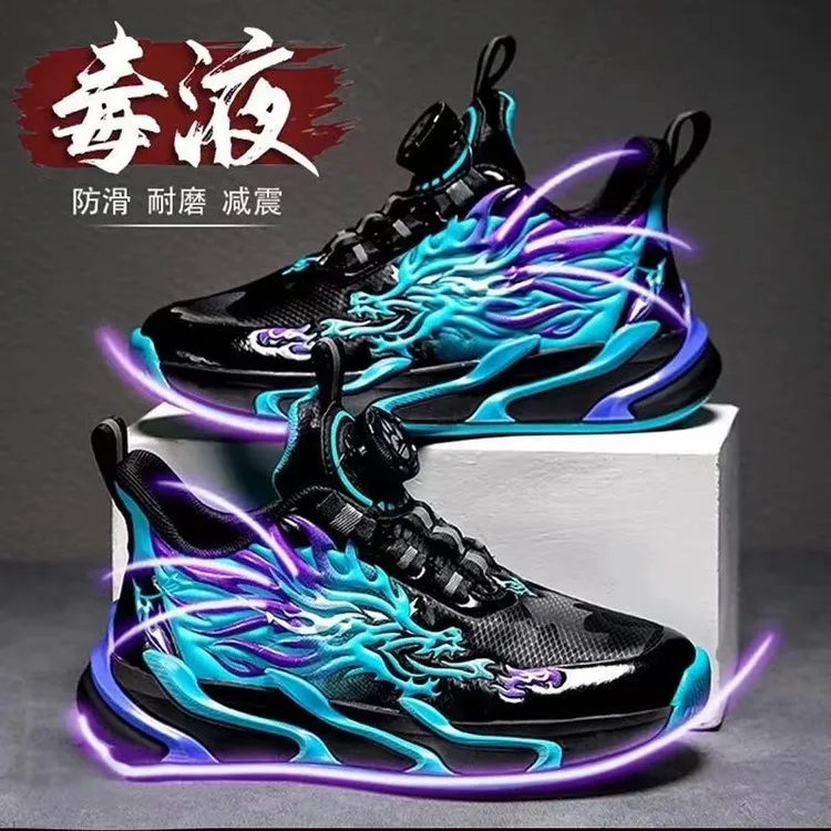 阿童木男童运动鞋皮面秋季防滑透气中大童篮球鞋儿童旋转扣跑步鞋